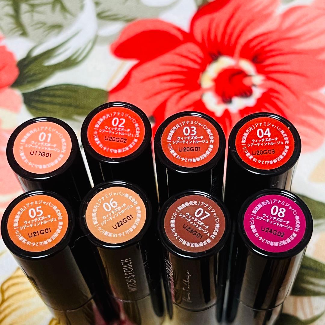 ★WITCH’S POUCH★ウィッチズポーチ★シアーティントルージュ★口紅★