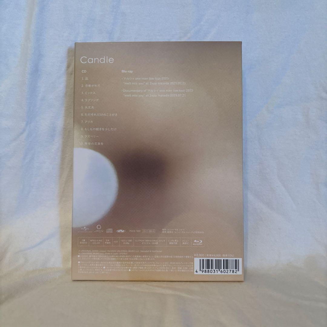 マルシィ Candle(受注生産限定盤)