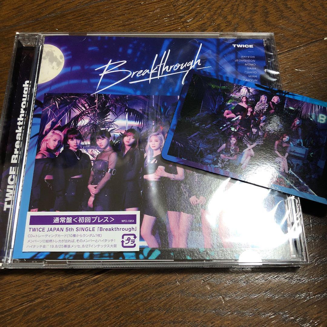 K-POP・アジア TWICE CD