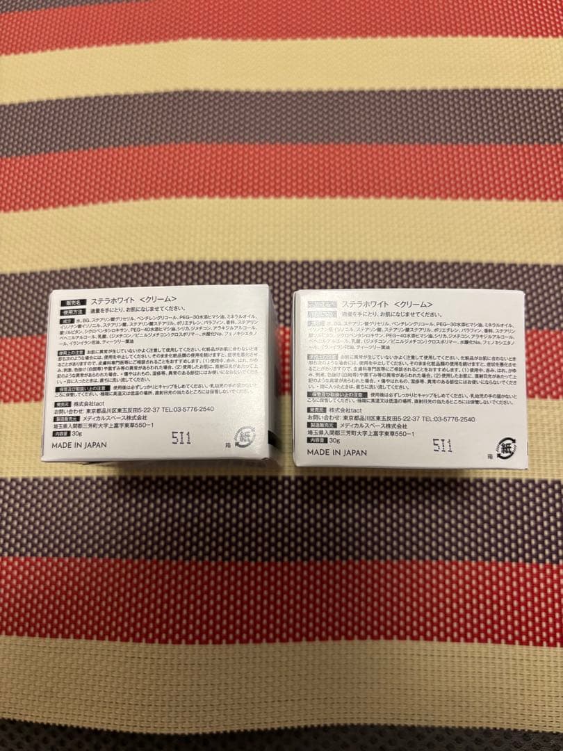 インフィニットワン ステラホワイト 2個セット 練り香水 メンズ 30g