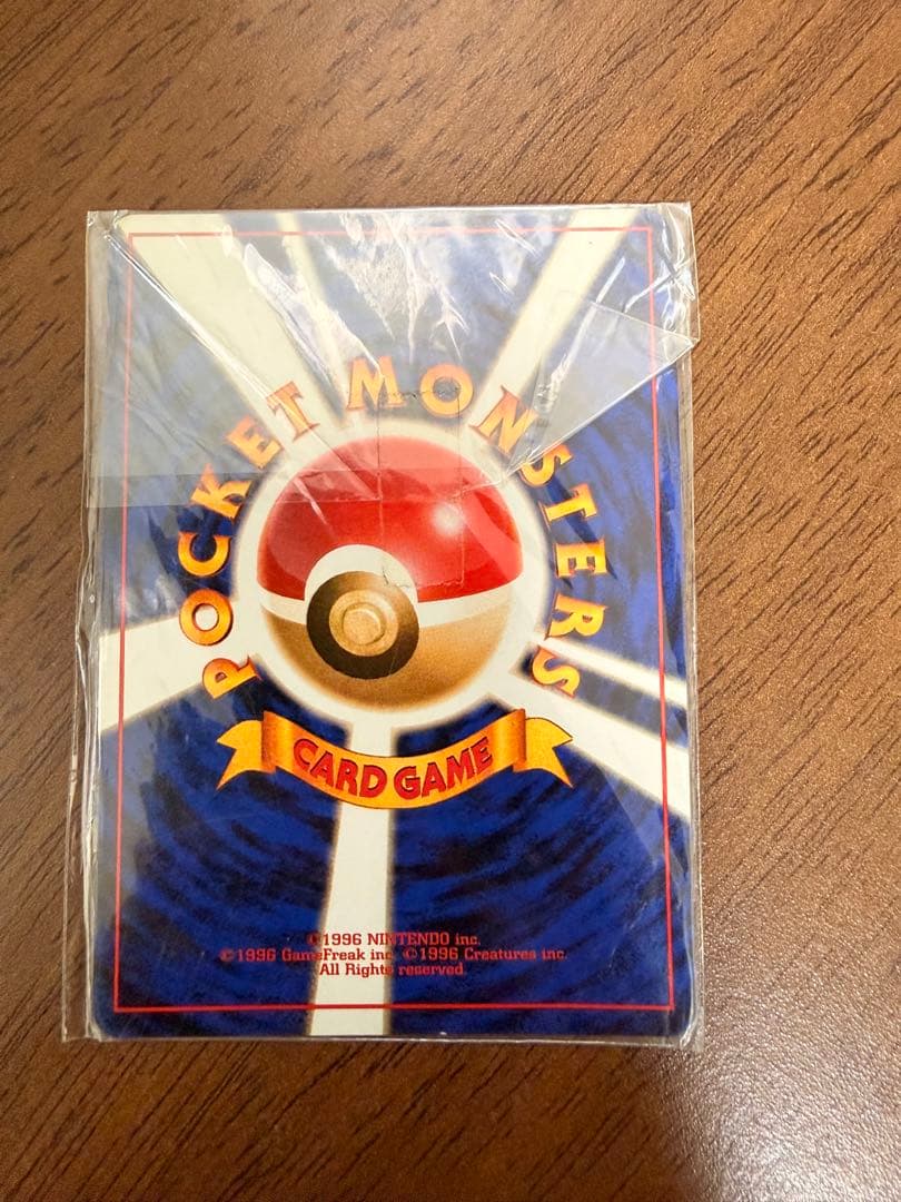 カイリュー_「ポケモンカードGB」 おまけカード PROMO 第1世代 199…