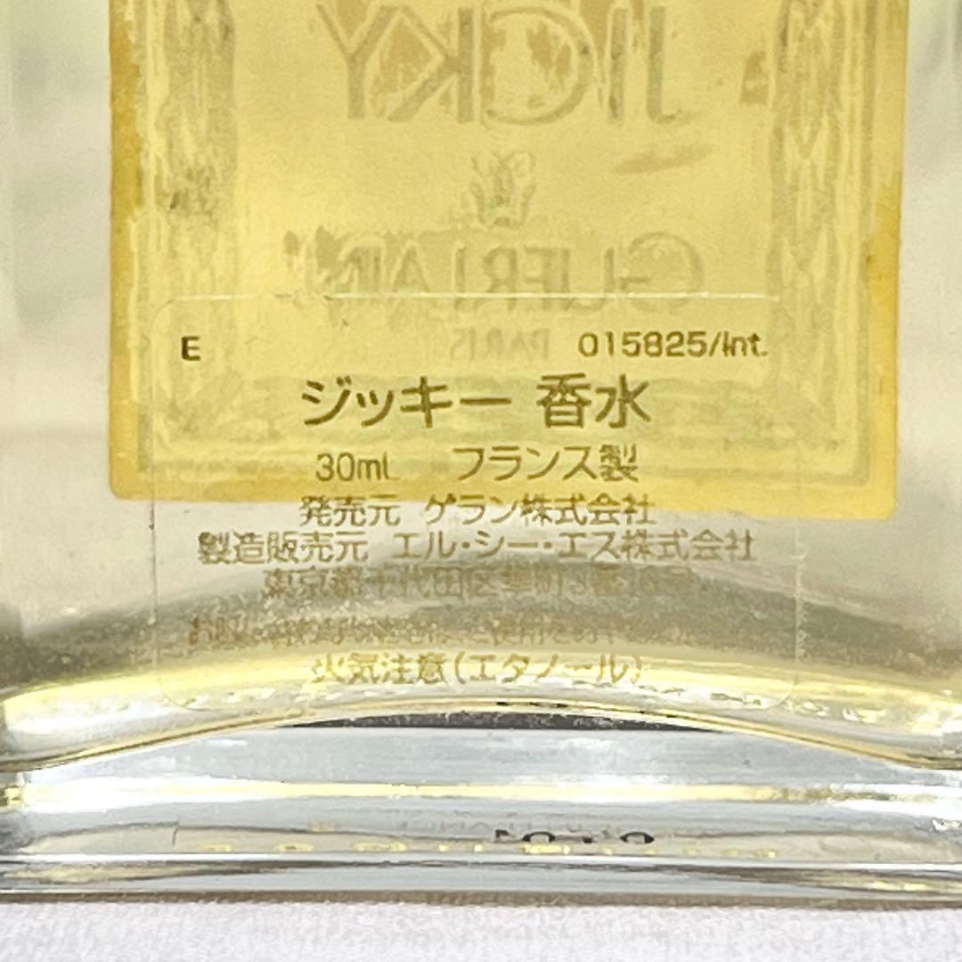 GUERLAIN ゲラン JICKY ジッキー パルファム 30ml 廃盤 希少