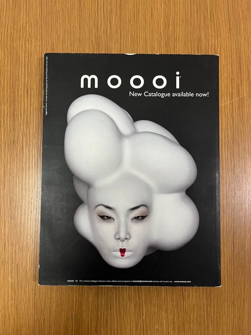 アート・デザイン・音楽 FRAME #61 (MAR/APR 2008)