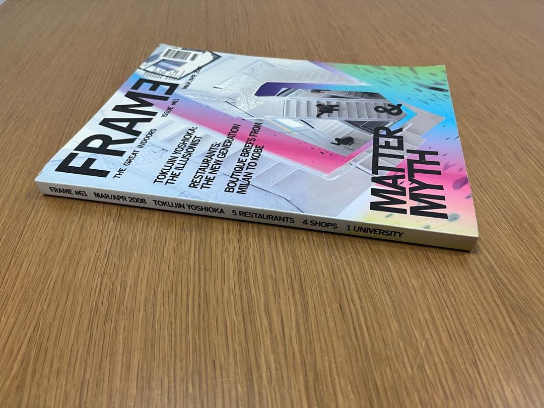 アート・デザイン・音楽 FRAME #61 (MAR/APR 2008)