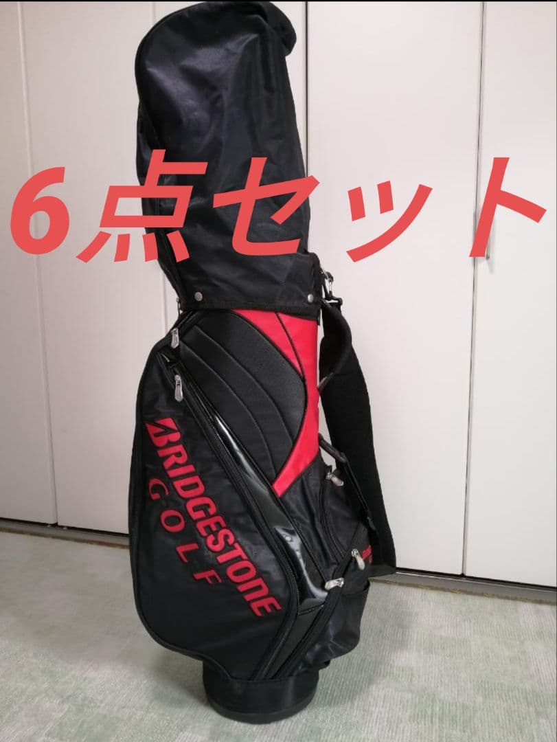 H*E様 軽量ブリヂストンキャディバッグ＋テーラーメイドゴルフクラブバックセット