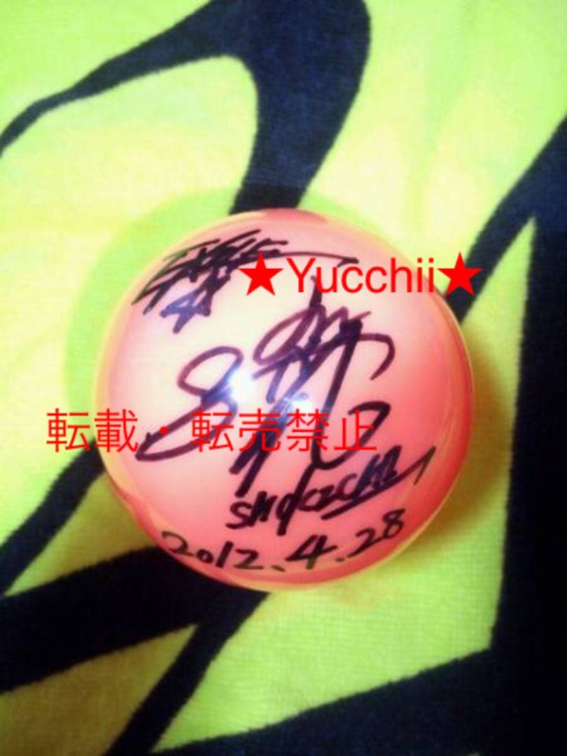 EXILE SHOKICHI サインボール