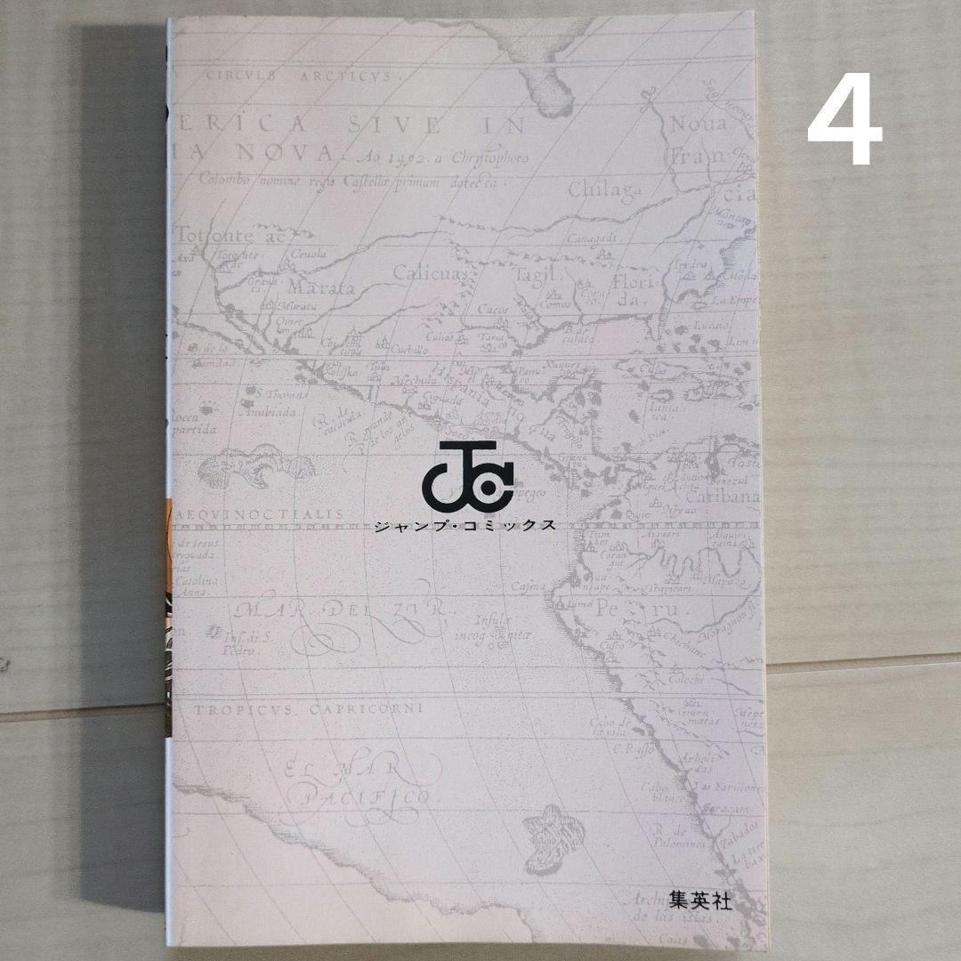 ワンピース 単行本 4巻 6巻 9巻 初版 帯 コミックスニュース 付き