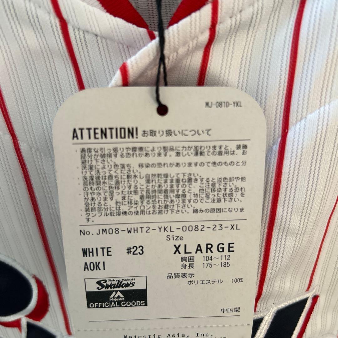 【新品タグ付き】東京ヤクルトスワローズ　青木宣親　オーセンティックユニホーム