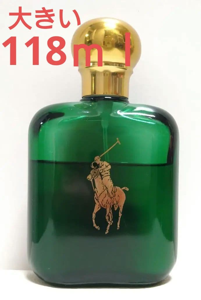 【大きい118ｍｌの2本セット】ラルフローレン　ポロ　オードトワレ　スプレィ