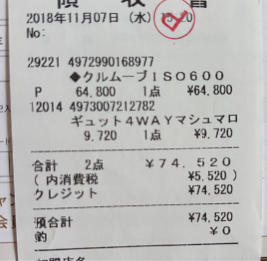 Combi ISOFIX チャイルドシート ネイビー