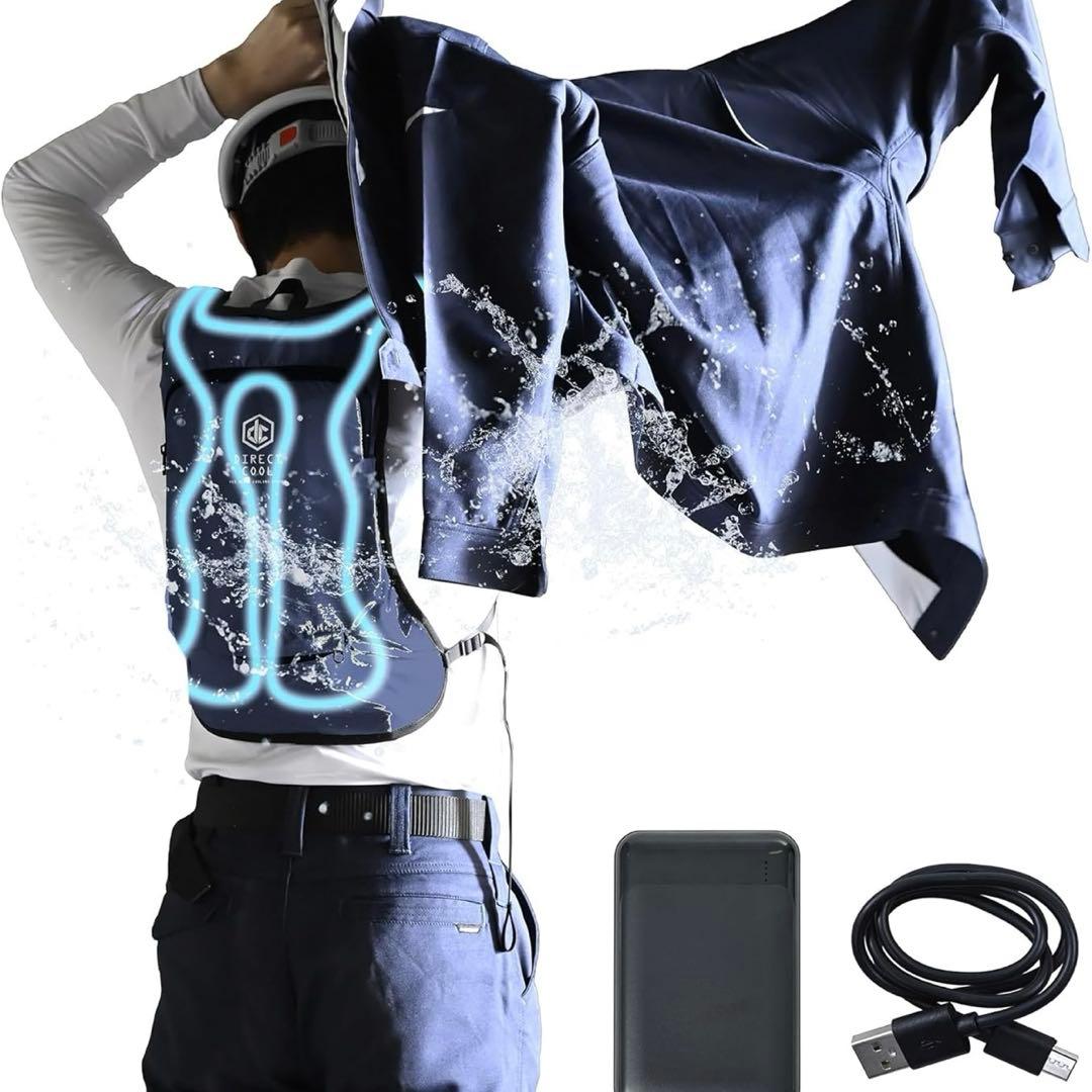 新品　山善(YAMAZEN) 水冷服 ベスト バッテリー付き 冷水服 ネイビー