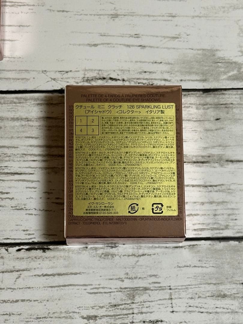 イヴサンローラン クチュールミニクラッチ 126 アイシャドウ YSL 限定色