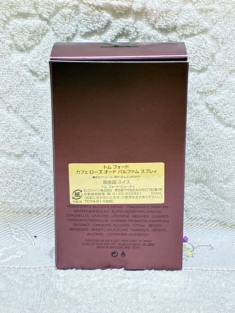 カフェ ローズ オード パルファム スプレィ 50ml