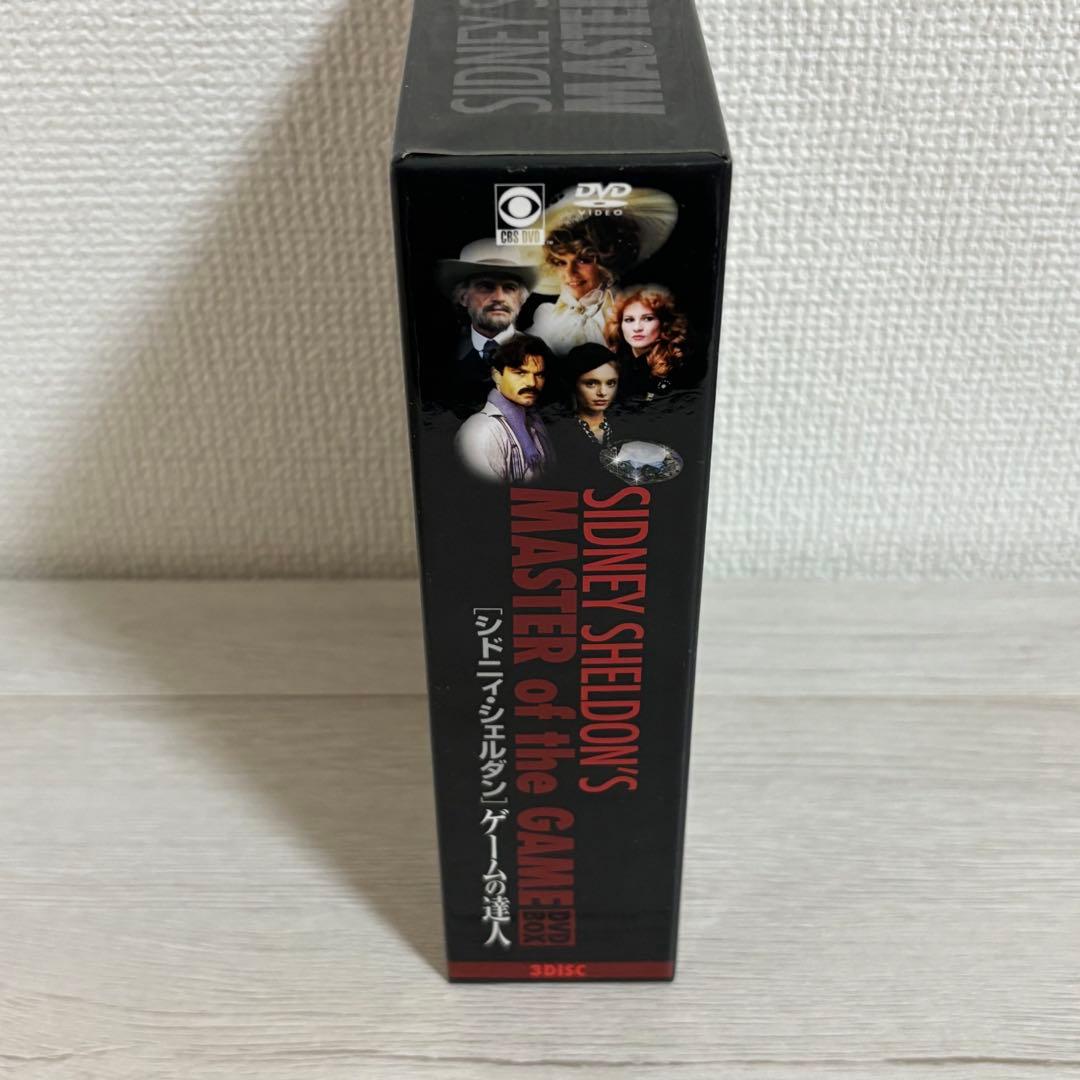 シドニィ・シェルダン『ゲームの達人』DVD-BOX 洋画