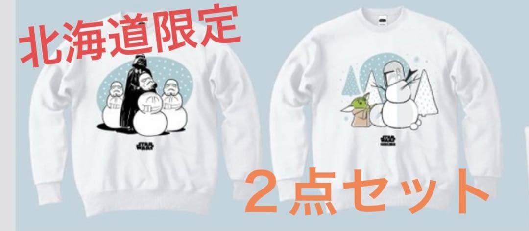 マンダロリアン　スターウォーズ