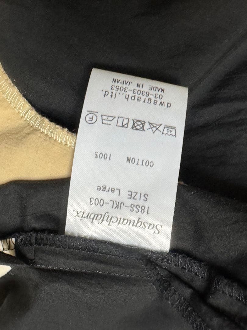 ジャケット・アウター Sasquatchfabrix.18SS SENSOU JINBEI SHIRT