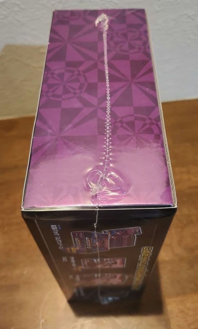 ポケモンセンター限定 ムゲンゾーン