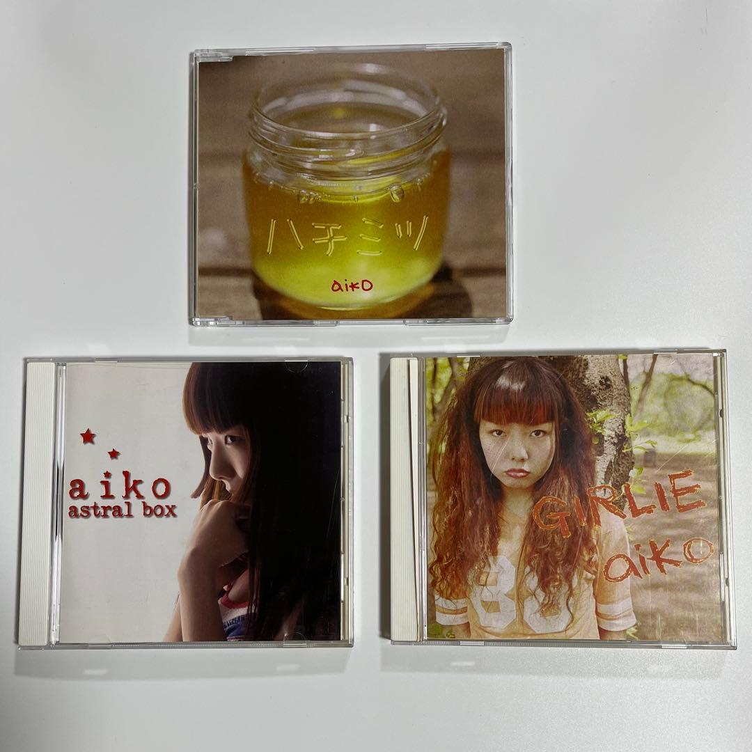 aiko インディーズ　はちみつ　astral box GIRLIE