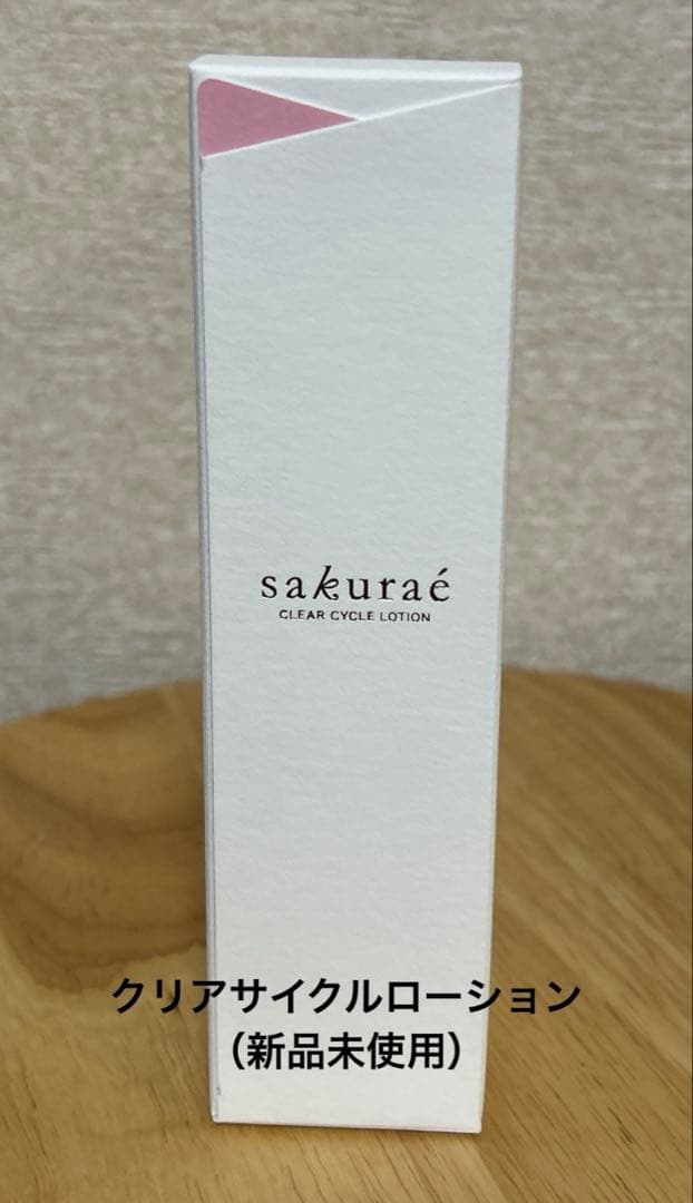 sakurae サクラエ　ダブルアクションセラム他（バラ売りご相談ください）