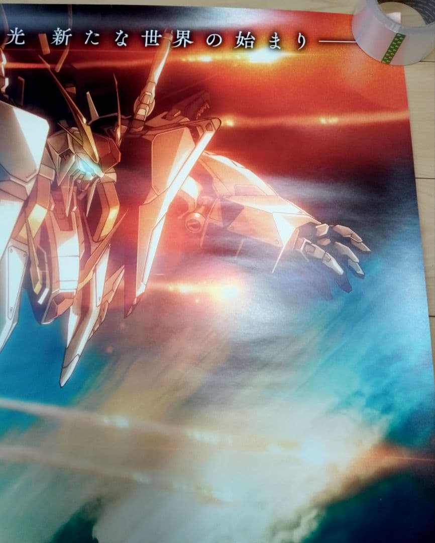 機動戦士ガンダム 閃光のハサウェイ 　映画　ポスター　販促非売品　レア　希少