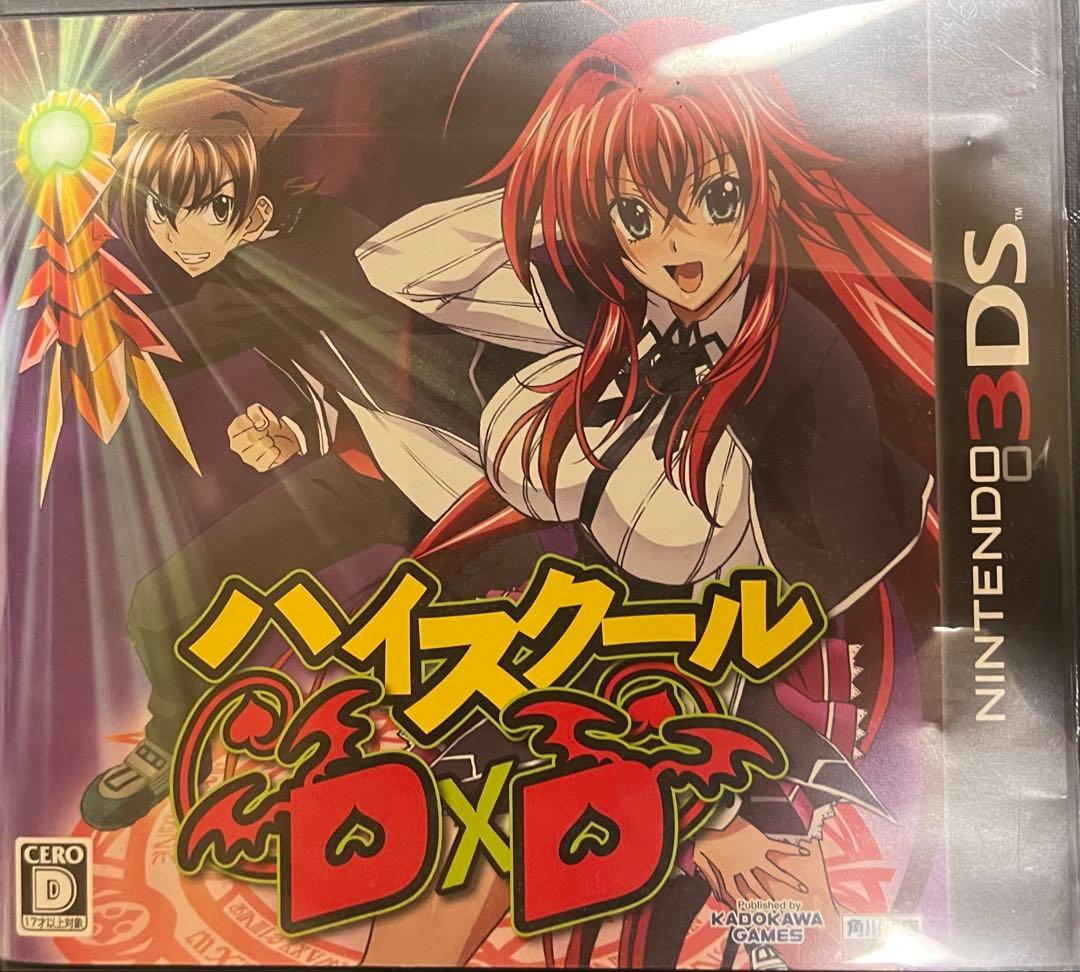 ハイスクールD×D ニンテンドー3DS 通常盤