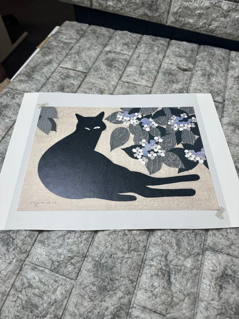 斎藤清　木版画家　まとめ