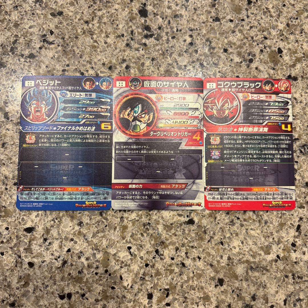 ドラゴンボールヒーローズ　星4 まとめ売り