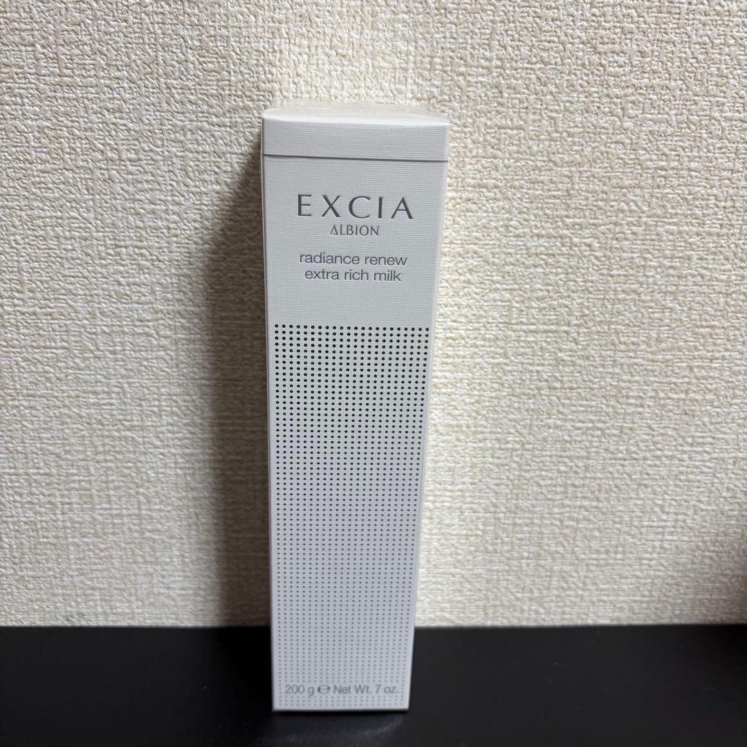 ❗️値下げ中❗️ エクシア　ラディアンスリニュー エクストラリッチミルク