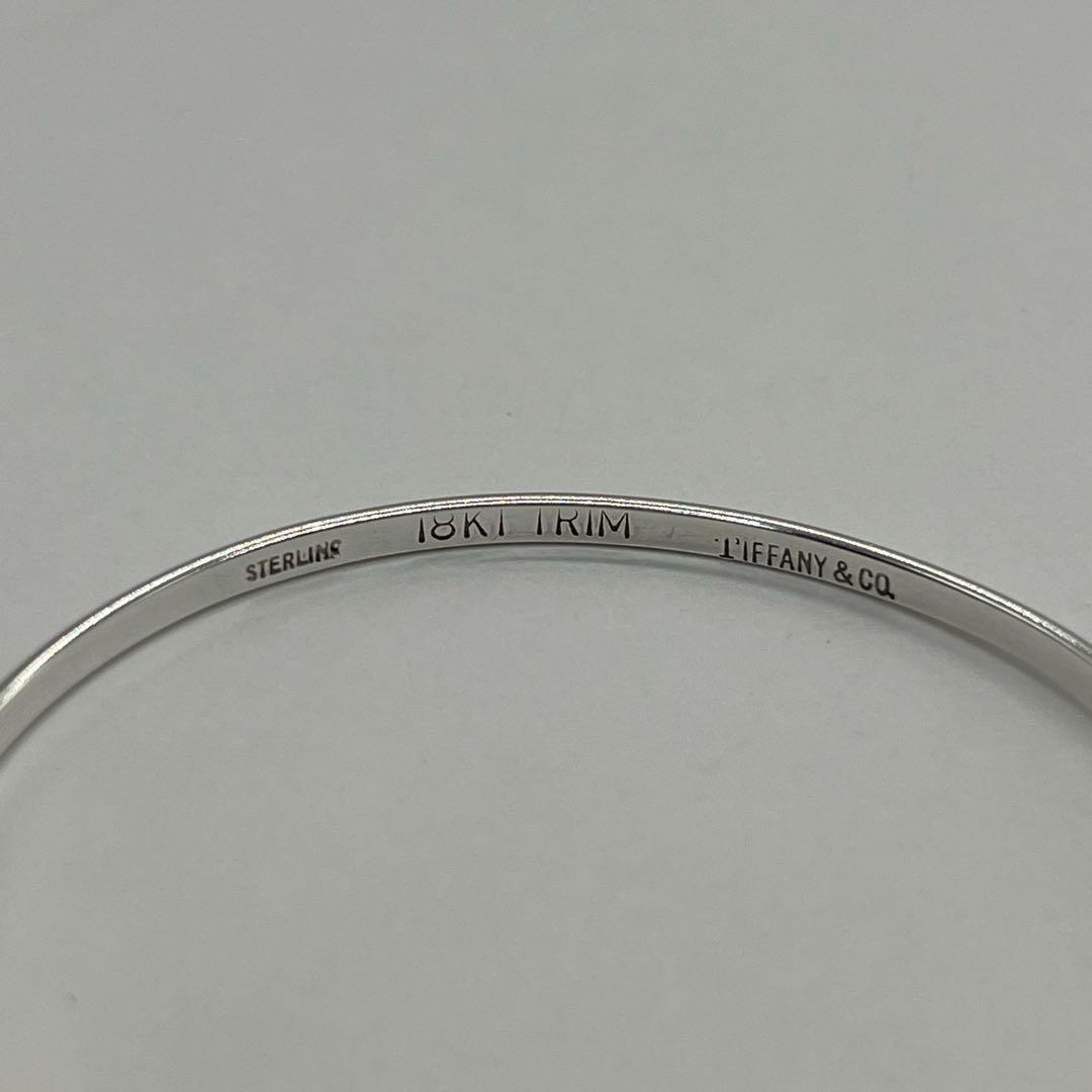 ティファニー TIFFANY フックアンドアイ バングル SV YG コンビ
