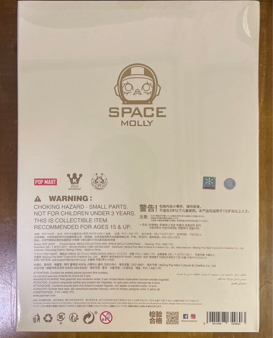 その他 POPMART MEGA SPACE MOLLY 400% Christmas