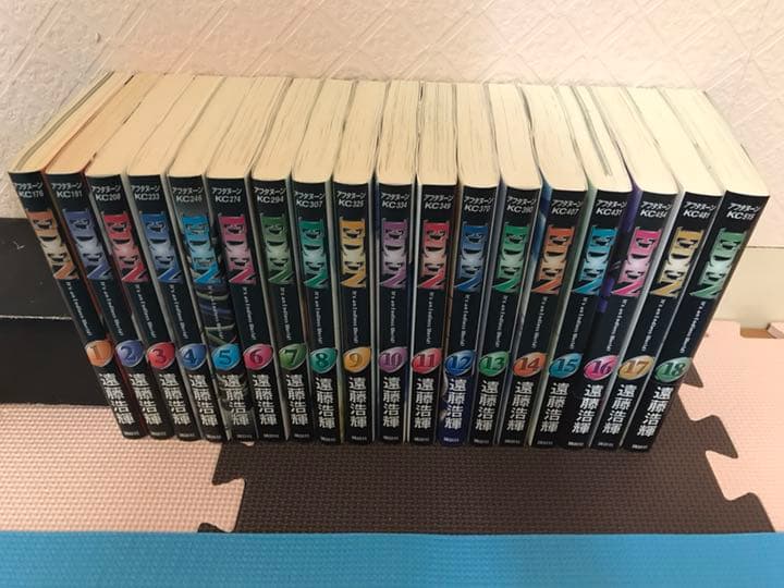 EDEN エデン 初版全巻セット(保存用)