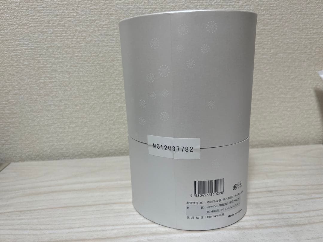 新品未使用　ミラブルケア　ウルトラファインバブル