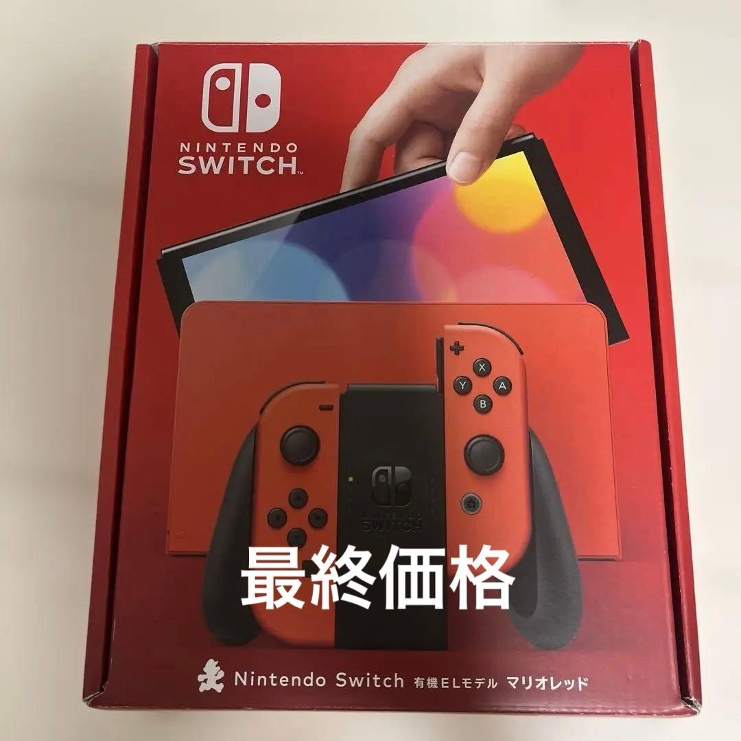 【美品】Nintendo Switch 有機ELモデル マリオレッド