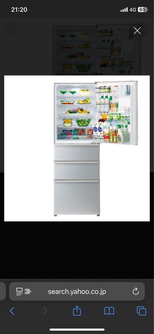 AQUA ノンフロン冷蔵庫 AQR-36H(S) 355L