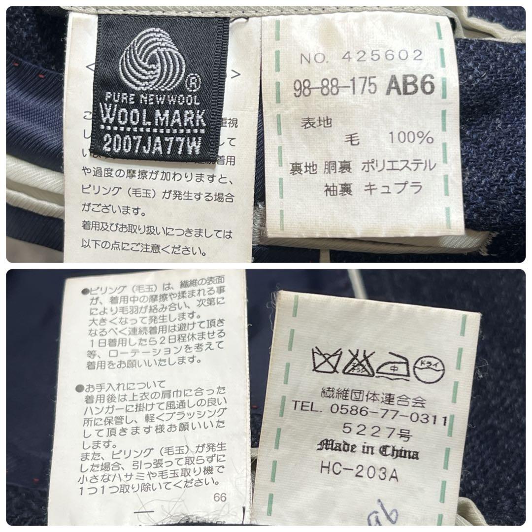 【美品】MOON社 英国生地 ラムズウール テーラードジャケットAB6 L相当