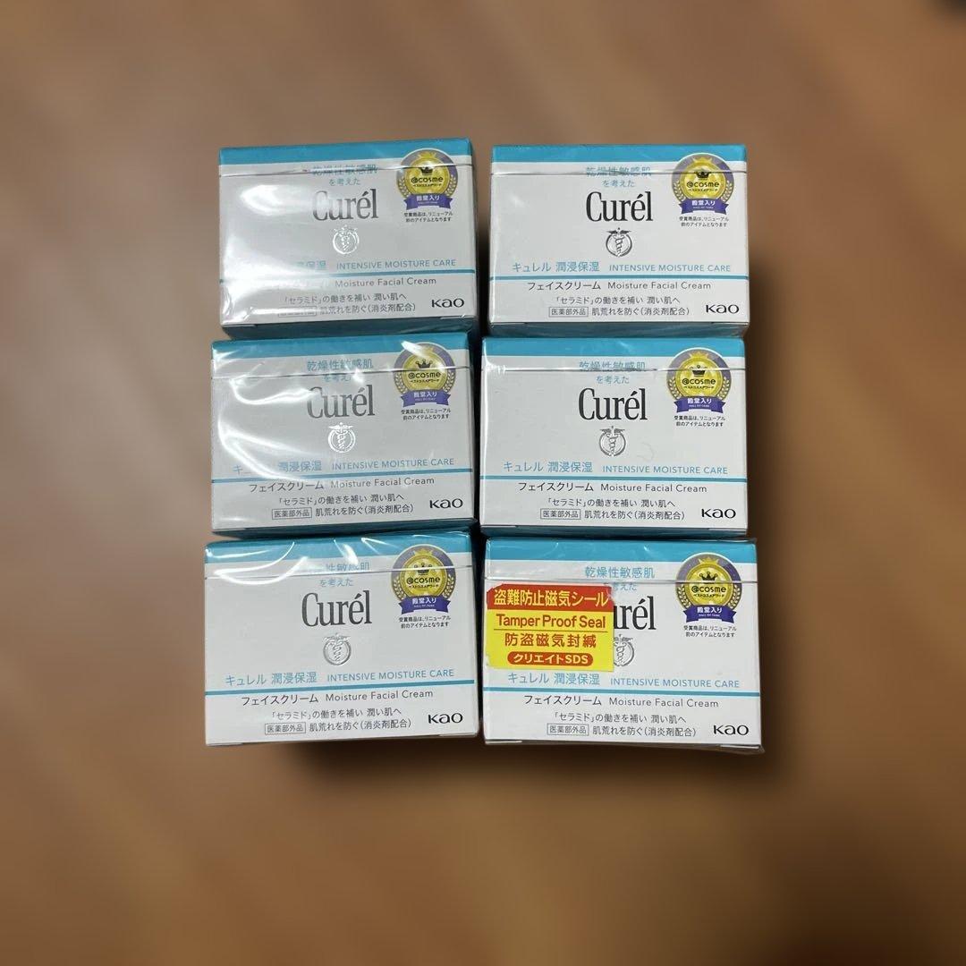 最安値‼️ キュレル　Curél フェイスクリーム 6個セット　新品
