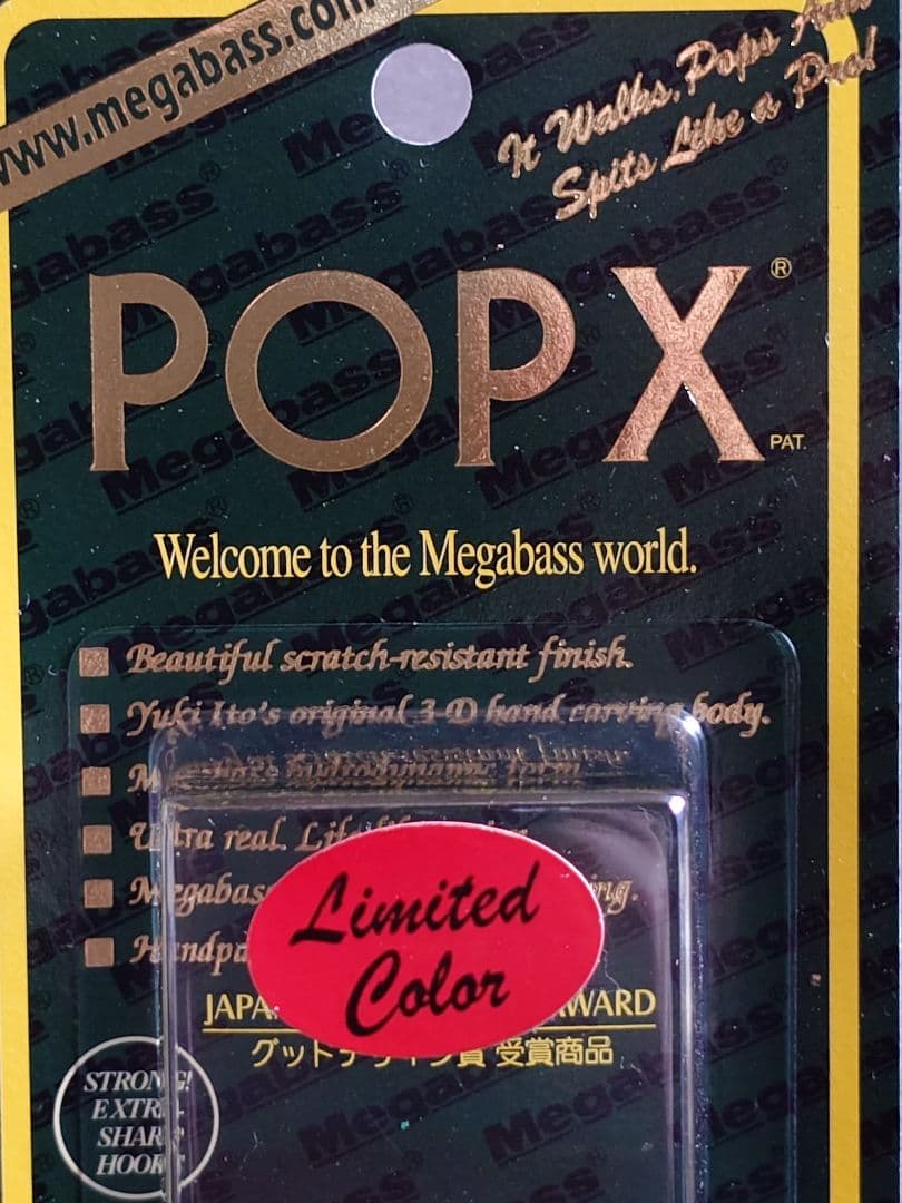 メガバス ito ポップX 限定カラー SP-C クリスマス2010 新品未開封