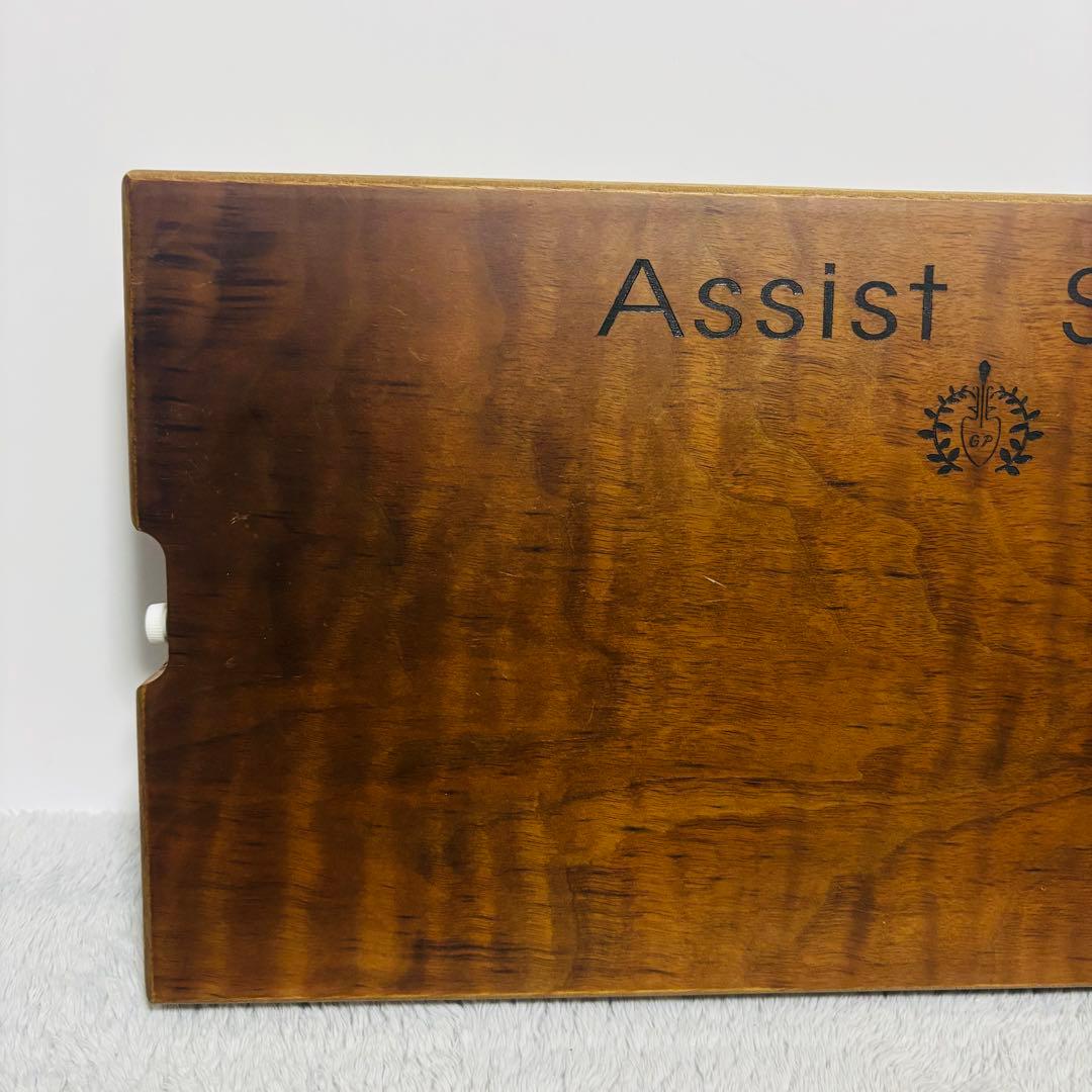 YOSHIZAWA アシストスツール ASS-V ウォルナット ピアノ補助台