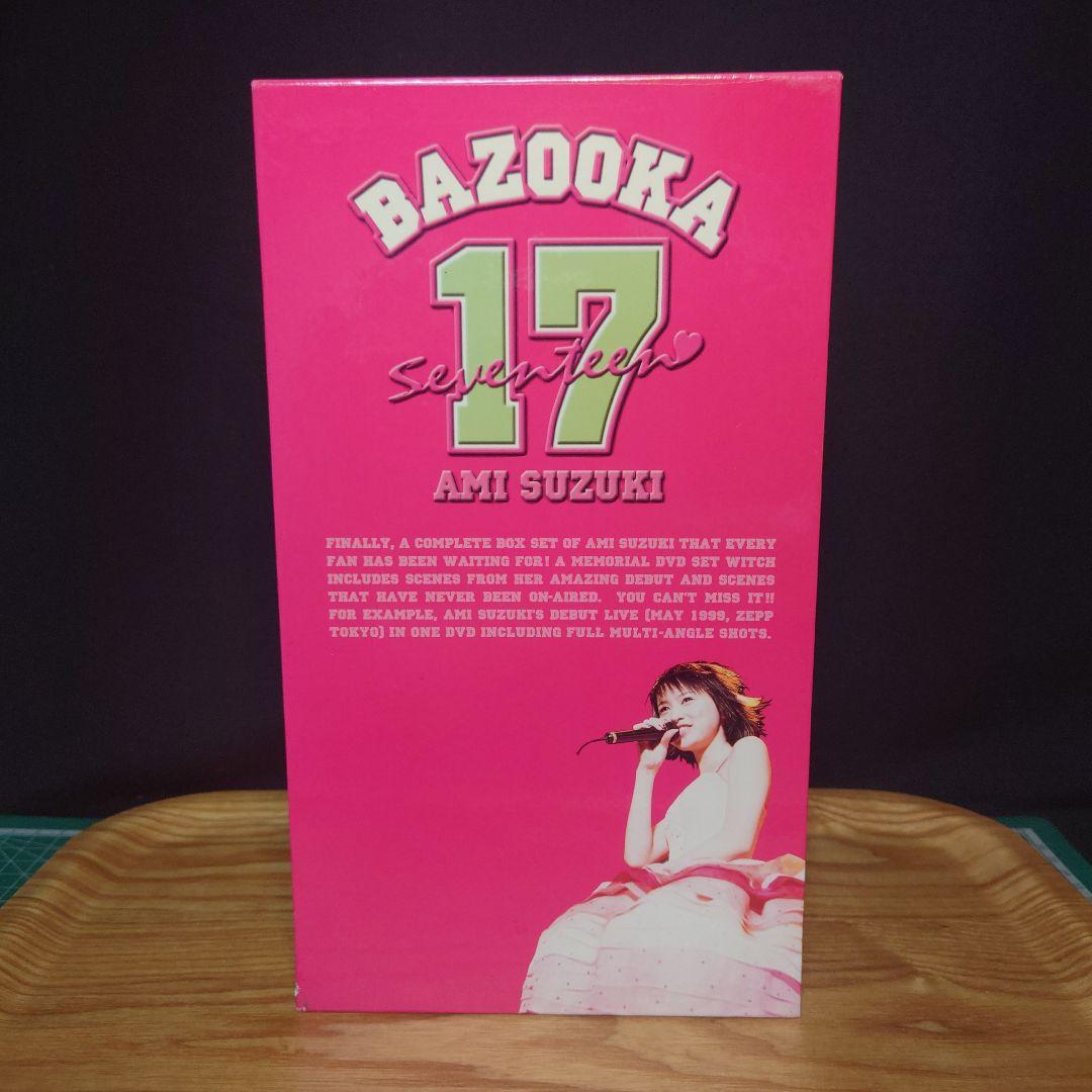 CD　DVD　鈴木あみ BAZOOKA 17〈完全生産限定盤・5枚組〉