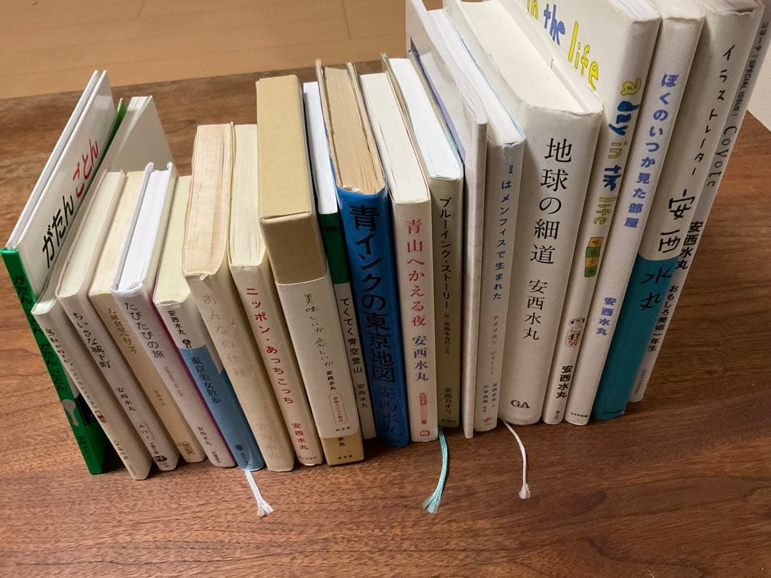 安西水丸20冊セット