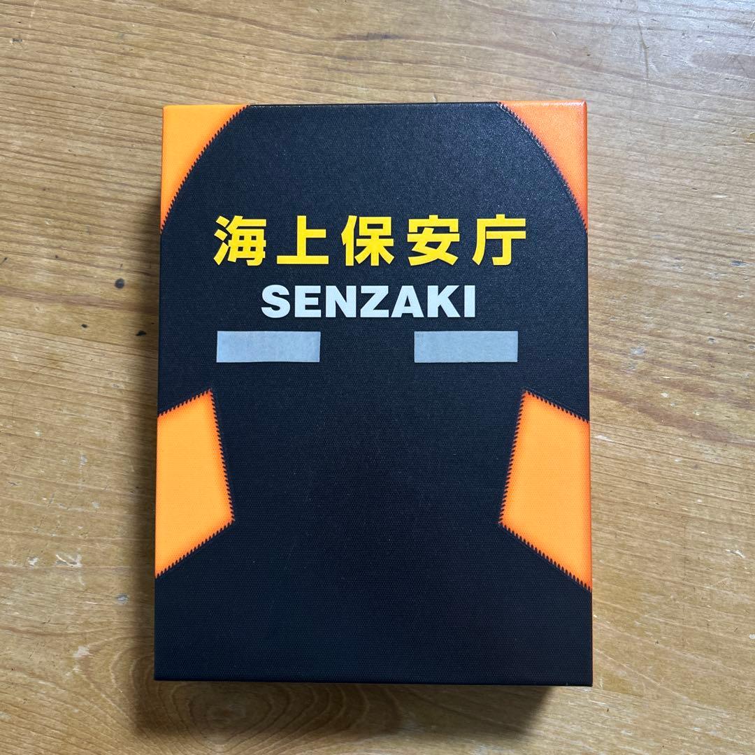 海猿　エボルーション DVD-BOX