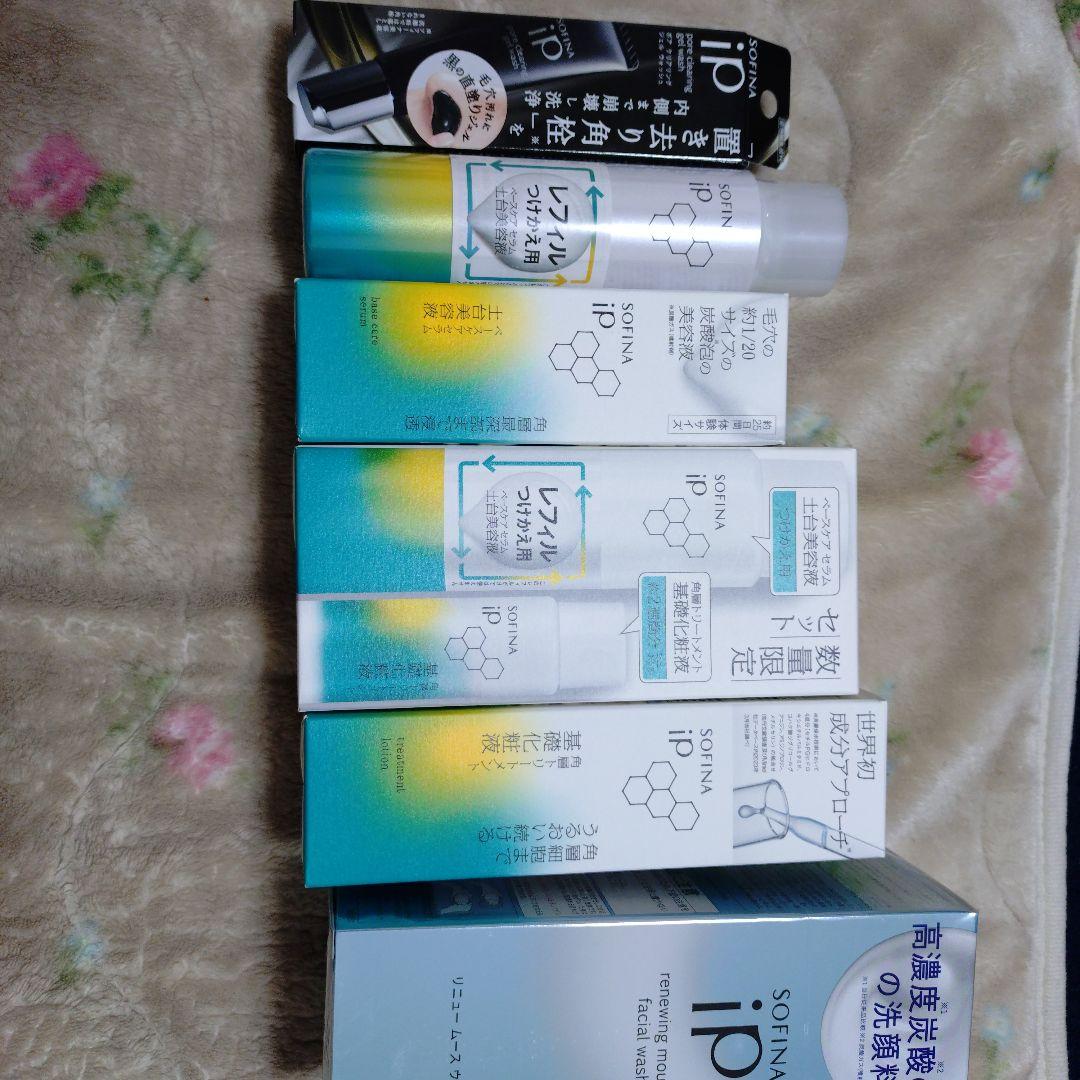 ソフィーナip 土台美容液　リニュームースウォッシュ　クリアウォッシュ