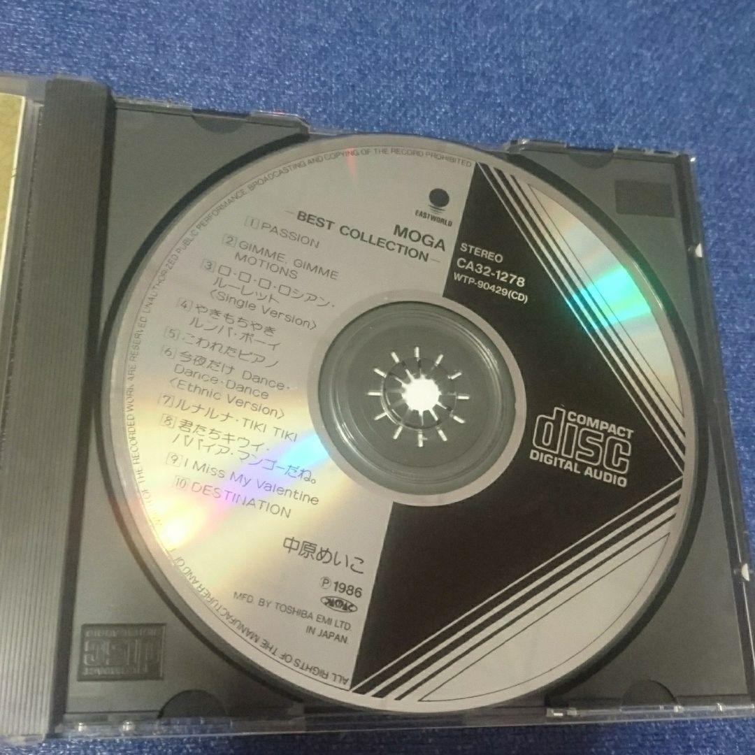中原めいこ 初盤 ベストアルバム モガ 3200円best シティーポップ　CD