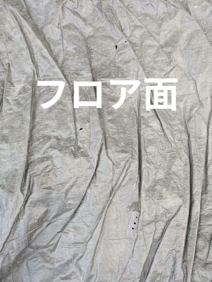 ARB サイドオーニング　デラックスルーム　2ｍ×2ｍ ※フロントセット