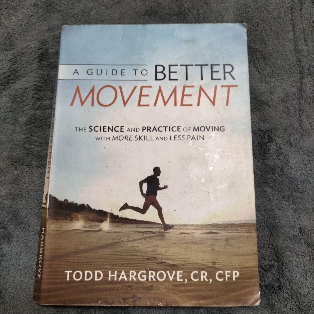 トリガーポイント　痛みからの脱却へのガイド　翻訳書込み洋書