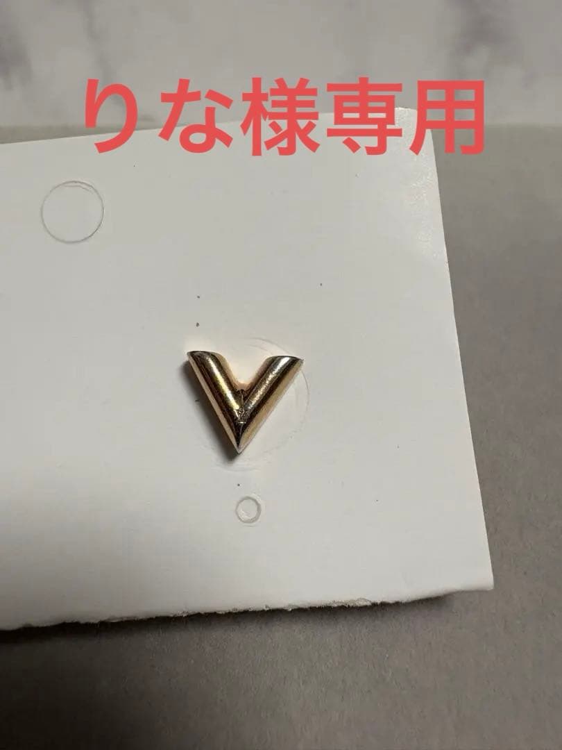 ルイヴィトン エッセンシャルV 片耳のみ