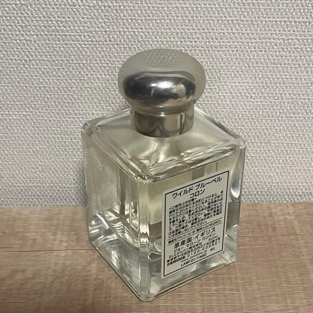 Jo Malone Wild Bluebell 50ml 新品同様品
