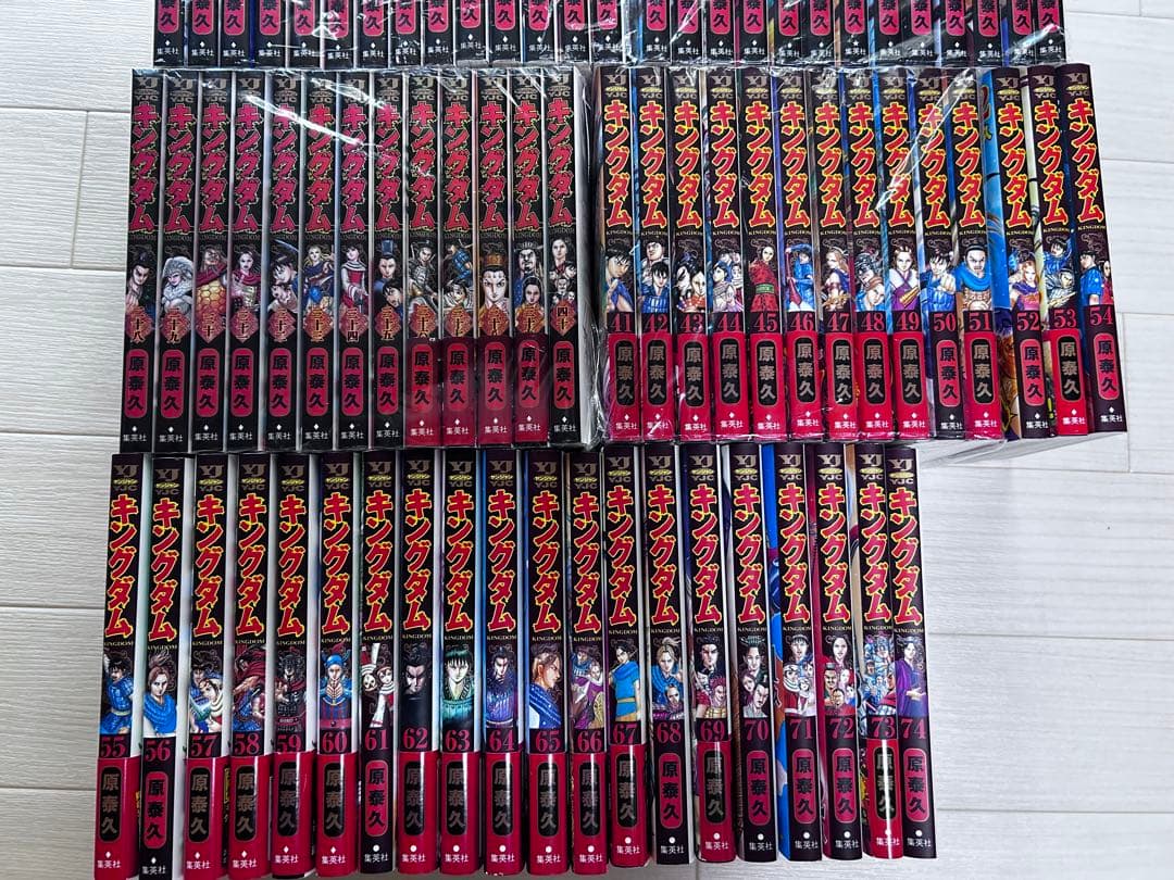 キングダム 全巻セット 1巻から74巻