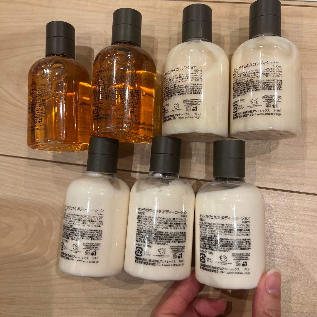 Bottega Veneta シャンプー　コンディショナー　ボディローション