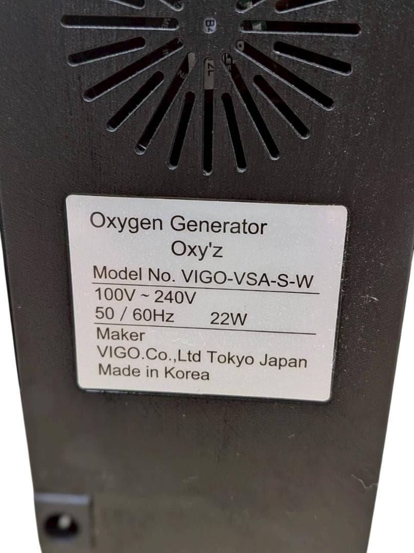 美品　オキシーズ　 小型高濃度酸素発生器／ ヴィーゴ
